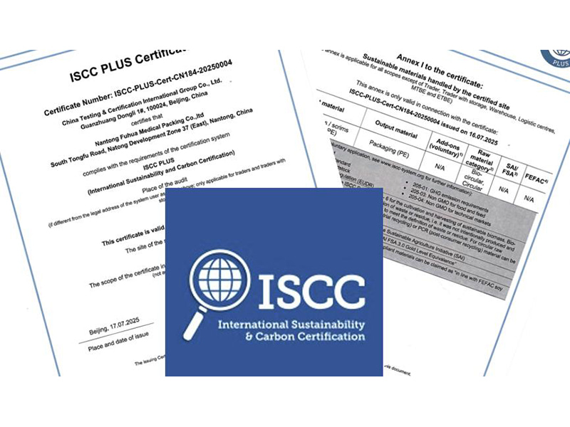 ได้รับการรับรอง ISCC PLUS แล้ว
